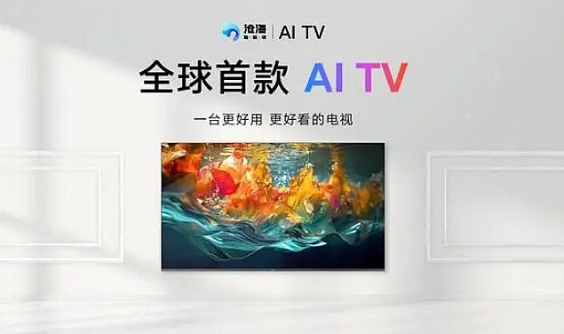 顯示屏的“天”是什么？答案：智能體
