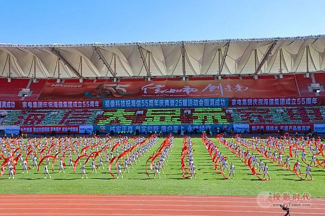 海信集團董事長賈少謙：今天，海信立下“建設世界一流企業(yè)”新目標！
