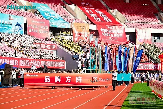 海信集團董事長賈少謙：今天，海信立下“建設世界一流企業(yè)”新目標！