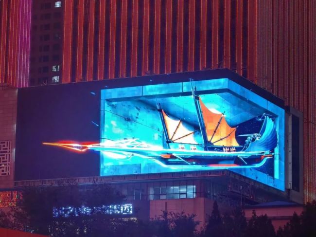 浪潮智能終端：以裸眼3D新“視”界開啟品牌傳播新紀(jì)元
