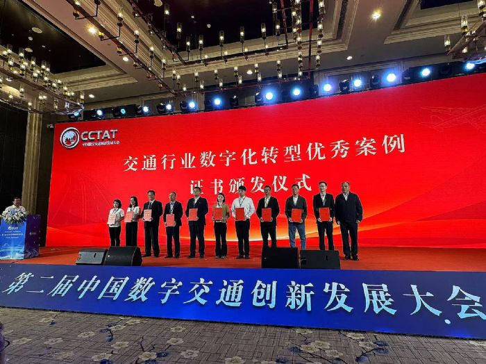 博能數字孿生智慧交通產品亮相中國數字交通創新發展大會