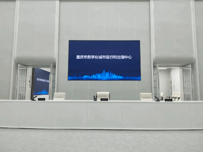 FionTu方圖智能音頻解決方案賦能重慶，共創(chuàng)數(shù)字化城市運行治理新標桿！