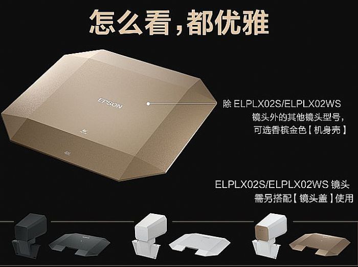 愛普生家投新旗艦：強大如此，用武何處