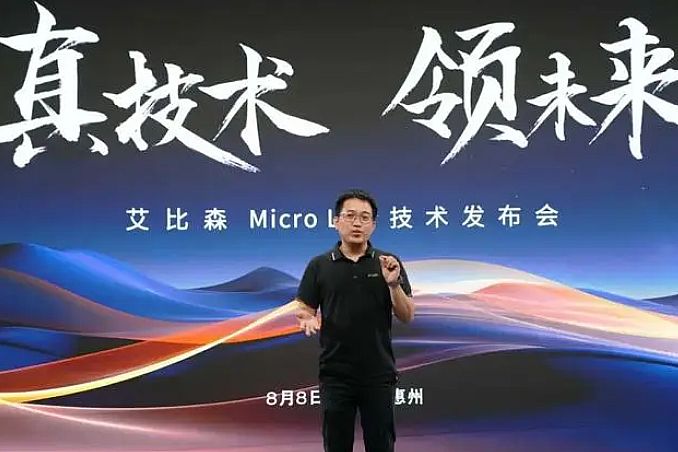 MiP技術加速落地，成長路徑交給成本