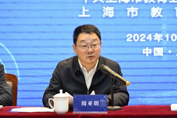 視源股份旗下品牌seewo希沃入選“上海市中小學(xué)人工智能教育基地”
