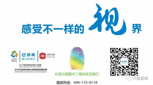 【國畫邀您看航展】邀您共賞藍天盛宴,領略科技藝術之美
