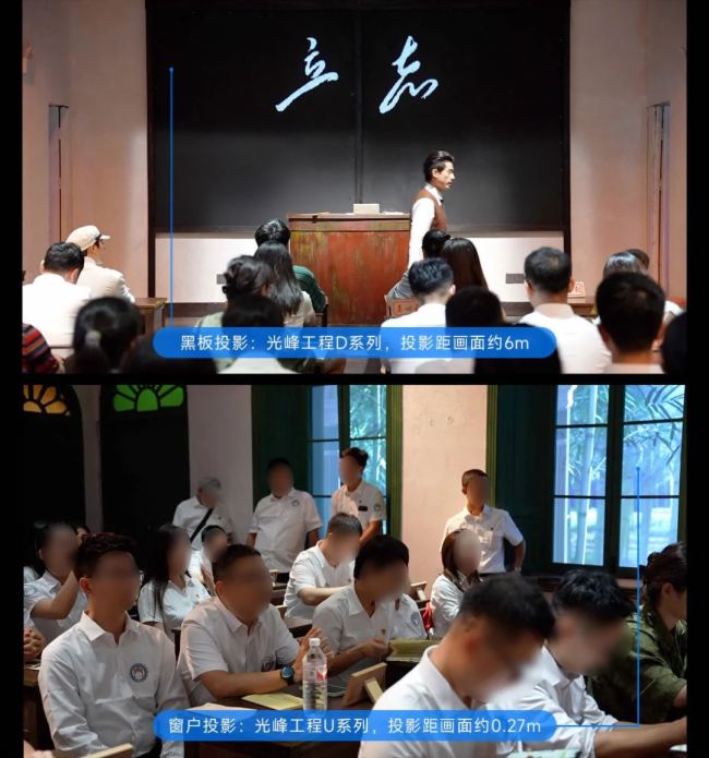 工程案例 | 紗幕投影創新舞臺形式，在橘子洲頭打卡《恰同學少年》