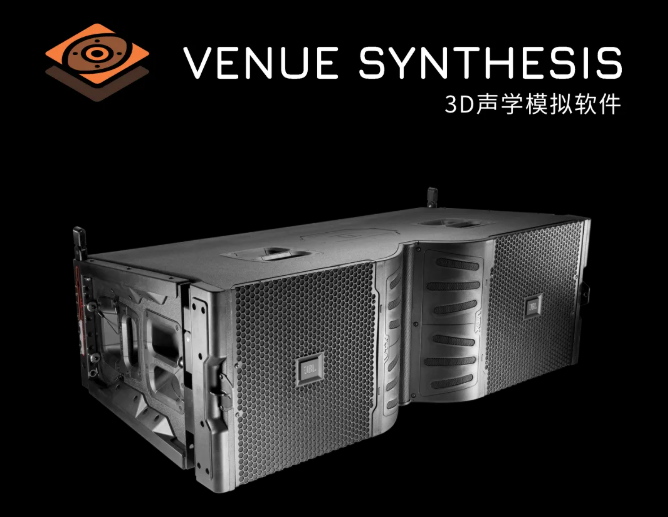 JBL Pro VTX 高空酒吧線陣列揚(yáng)聲器，創(chuàng)造FACE TO FACE 交錯(cuò)空間音感超體驗(yàn)！