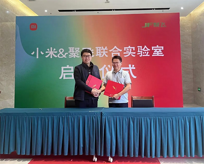 小米&聚飛光電聯(lián)合成立實驗室 涉及Mini LED、車用LED及Micro LED等技術(shù)