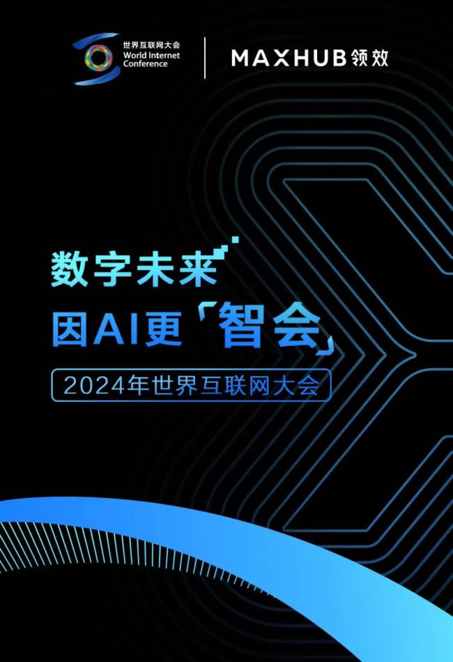 绥WwMAXHUB δǕ