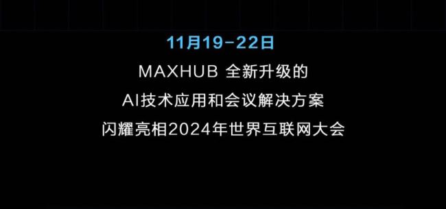 绥WwMAXHUB δǕ