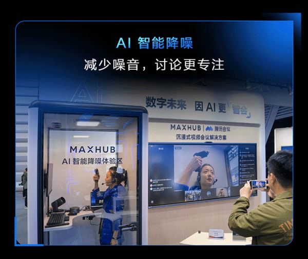 绥WwMAXHUB δǕ