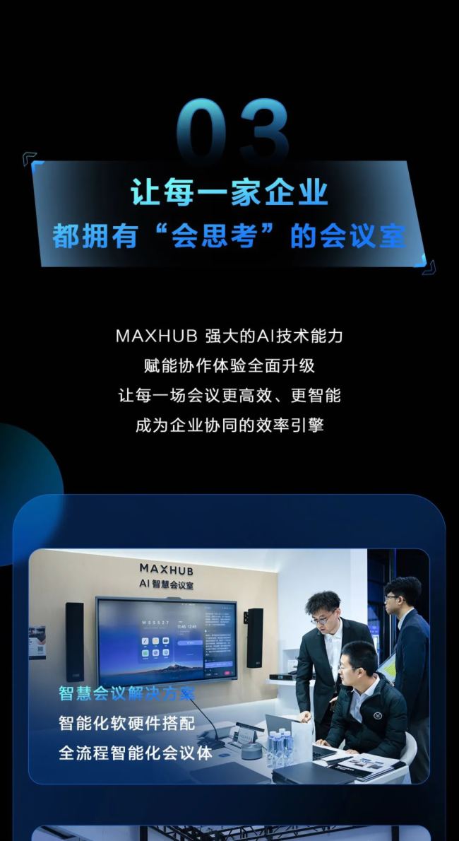 绥WwMAXHUB δǕ
