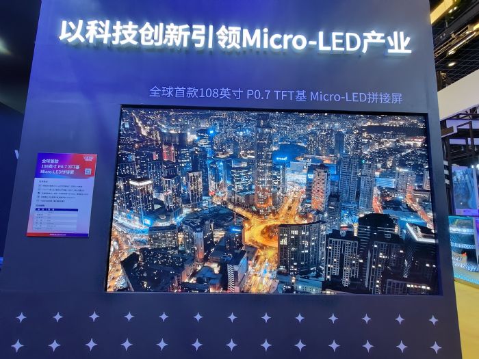 2024年Mini/Micro LED 應用技術趨勢總結：期待與創新共舞
