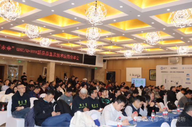 精彩回顧| “L動新篇，揚聲未來” QSC/Q-SYS新品品鑒及技術應用分享會（北京站）