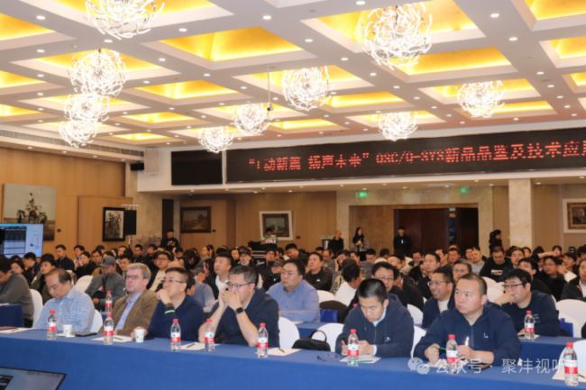 精彩回顧| “L動新篇，揚聲未來” QSC/Q-SYS新品品鑒及技術應用分享會（北京站）