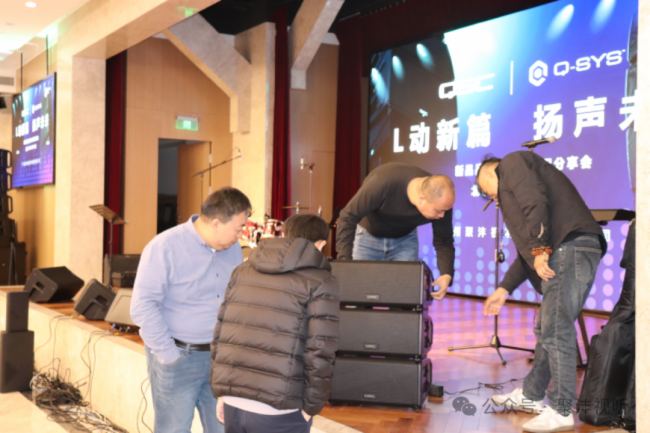 精彩回顧| “L動新篇，揚聲未來” QSC/Q-SYS新品品鑒及技術應用分享會（北京站）