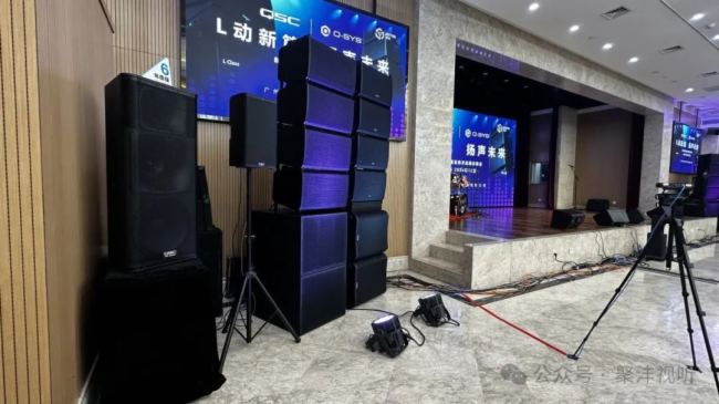 精彩回顧| “L動新篇，揚聲未來” QSC/Q-SYS新品品鑒及技術應用分享會（北京站）