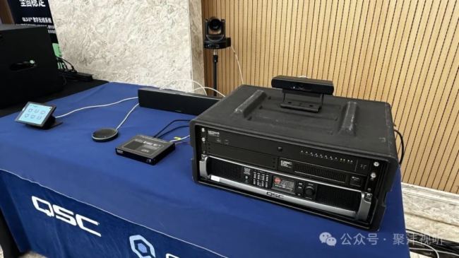 精彩回顧| “L動新篇，揚聲未來” QSC/Q-SYS新品品鑒及技術應用分享會（北京站）
