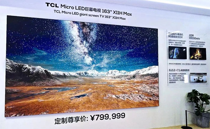 TCL華星副總裁趙斌：Micro LED產品化尚早 還處于研發階段
