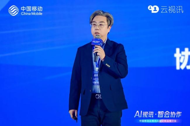 Newline攜手中國移動云視訊，構建全新協作辦公生態