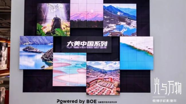 BOE|2025Kýw(hu)վϺ SȄ(chung)_a(chn)I(y)l(f)չƪ