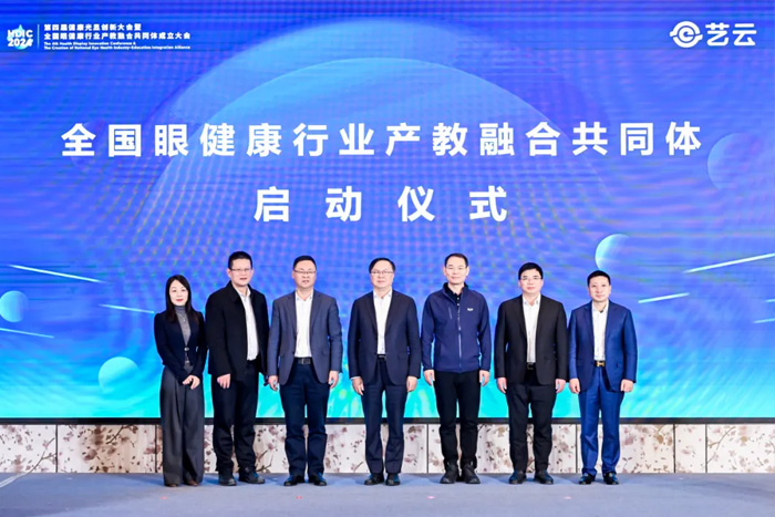 第四屆健康光顯創新大會（HDIC 2024）成功舉辦
