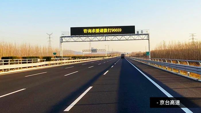 央視聚焦丨京雄高速自動駕駛測試，三思智慧交通系統構筑大數據核心設施