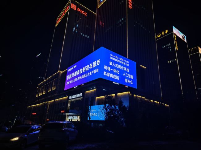 致敬2024，啟航2025 | 浪潮智能終端：柔性制造+服務，塑造發展新動能