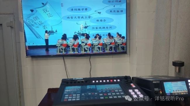 【案例】“一館四用”？看洋銘4K智能視聽(tīng)系統(tǒng)如何解鎖場(chǎng)館復(fù)用新賽道