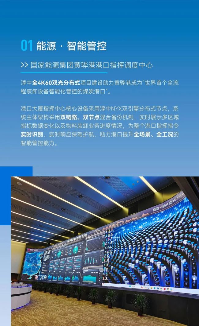 年度案例大賞｜與Tricolor一起共赴數智未來