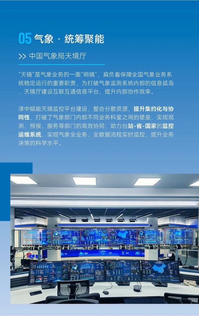 年度案例大賞｜與Tricolor一起共赴數智未來
