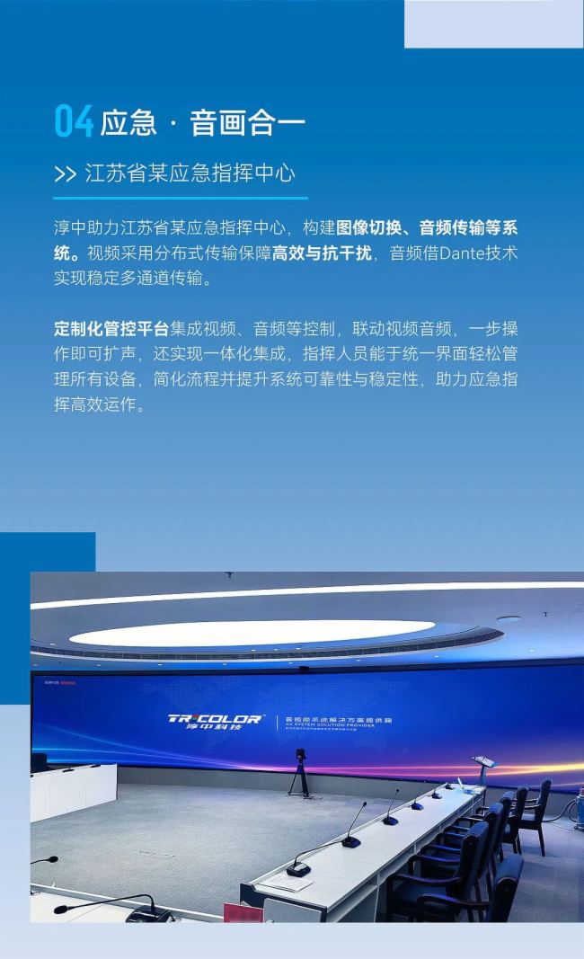 年度案例大賞｜與Tricolor一起共赴數智未來