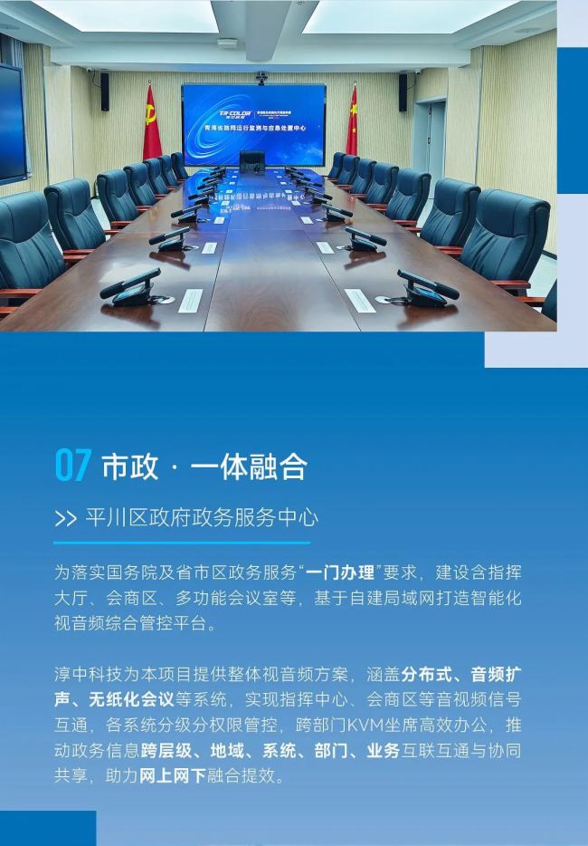 年度案例大賞｜與Tricolor一起共赴數智未來