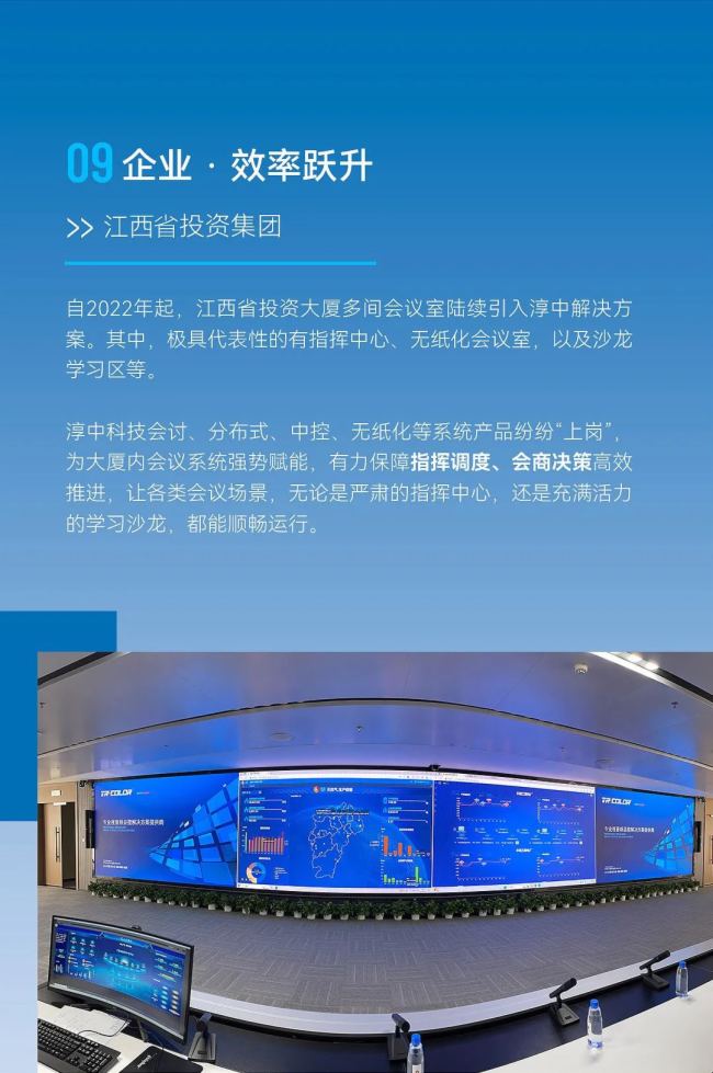 年度案例大賞｜與Tricolor一起共赴數智未來