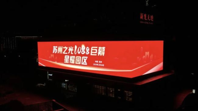 年度回顧 | 艾比森2024年度十大標桿案例