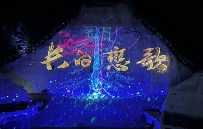 科視Christie DWU19-HS激光投影機為《長白戀歌》帶來震撼視覺效果