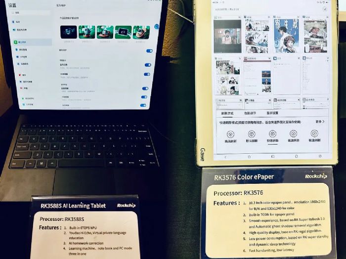CES2025 | 聚焦多樣化IoT應用，瑞芯微五大應用展區亮相