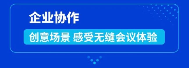 賦能視聽(tīng)變革｜巴可攜創(chuàng)新解決方案亮相ISE 2025