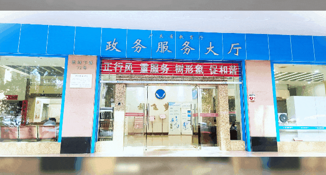 教育數字化“廣東樣本”！魅視助力打造省級智慧教育中樞