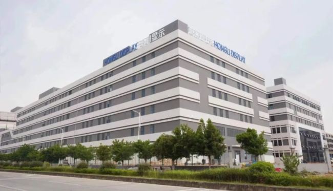 展會預告丨鴻利智匯誠邀您參加2025 ISLE 國際智慧顯示及系統(tǒng)集成展