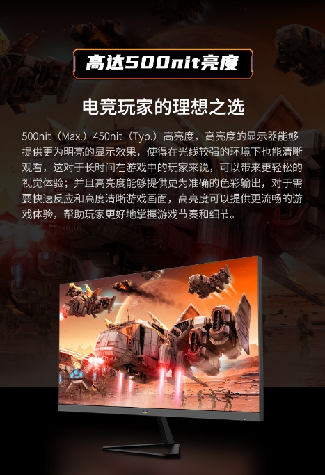 優派推出新款210Hz電競顯示器VX27G58-2K