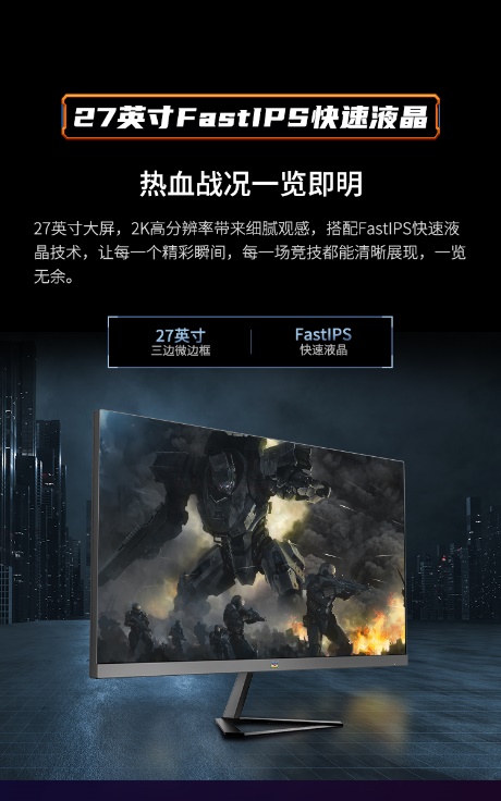優派推出新款210Hz電競顯示器VX27G58-2K