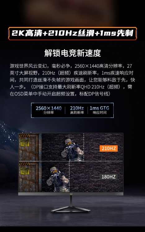 優派推出新款210Hz電競顯示器VX27G58-2K