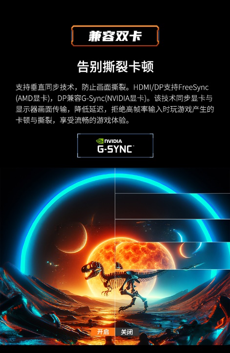 優派推出新款210Hz電競顯示器VX27G58-2K