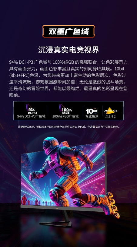 優派推出新款210Hz電競顯示器VX27G58-2K