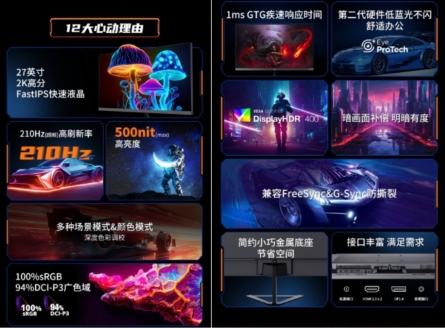 優派推出新款210Hz電競顯示器VX27G58-2K