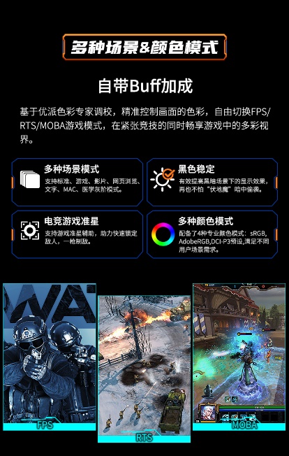 優派推出新款210Hz電競顯示器VX27G58-2K
