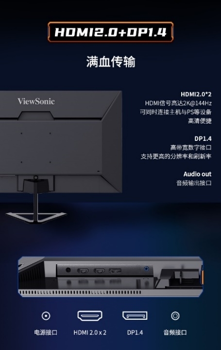 優派推出新款210Hz電競顯示器VX27G58-2K