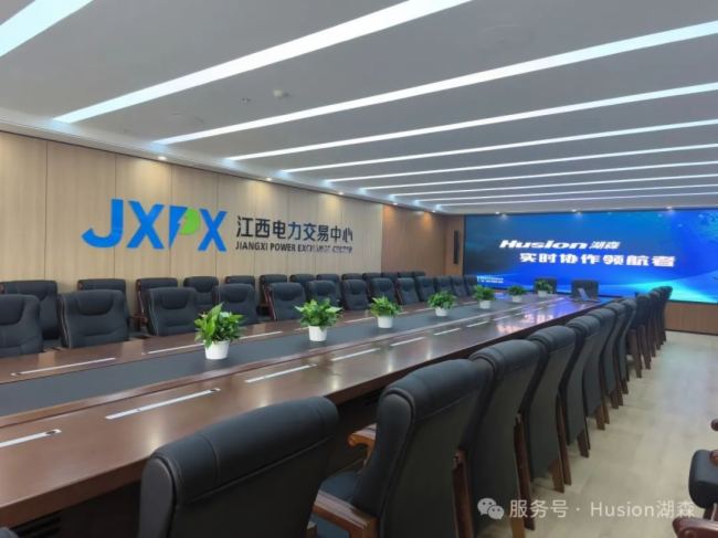 科技賦能電力交易！江西電力交易中心會議室升級分布式KVM坐席系統(tǒng)